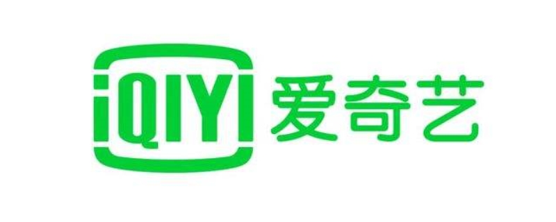 爱奇艺是哪个公司旗下（优酷是哪个公司旗下）