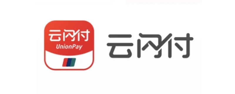 云闪付消费券可以充油卡吗 云闪付加油券可以充值加油卡吗