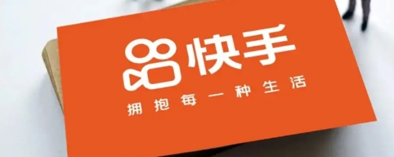 ks是什么平台的直播（ks是什么平台的直播舞帝利哥）