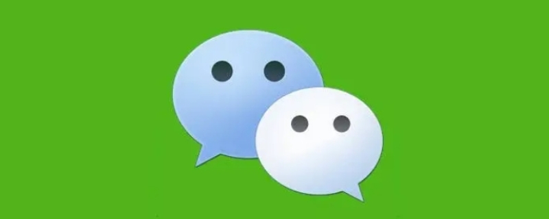 微信买东西不给退可以举报吗 微信买东西不给退可以举报吗反货不退款能举报吗
