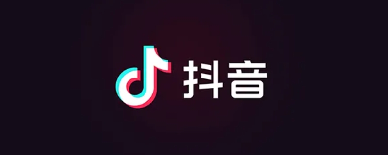 抖音能在电脑上看吗（抖音能在电脑上看么）