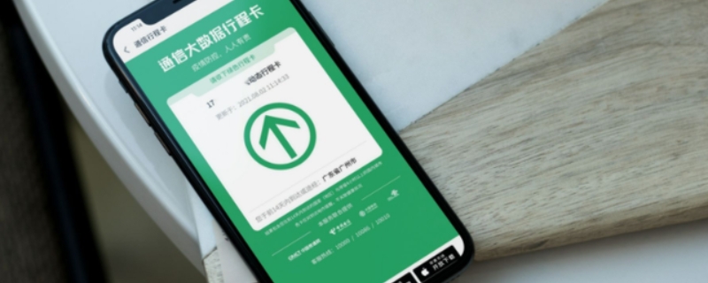 两个手机卡的行程码会同步吗（两个手机卡的行程码会同步吗苹果）