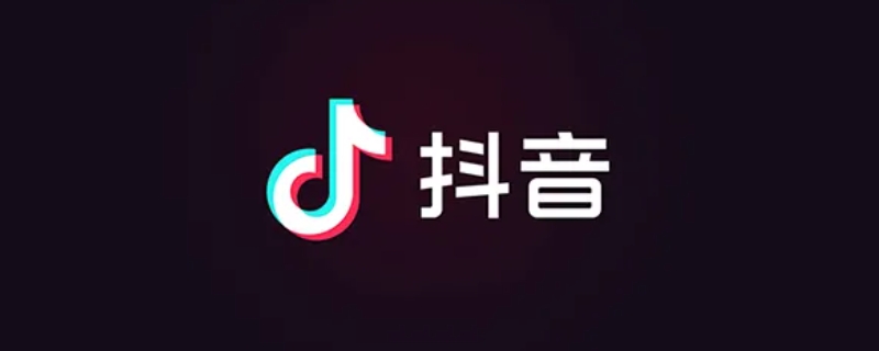 抖音私密账号粉丝能看到我的作品吗 抖音私密账号粉丝能看到我的作品吗