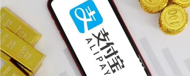 花呗开通需要什么条件 开通花呗需要什么条件?