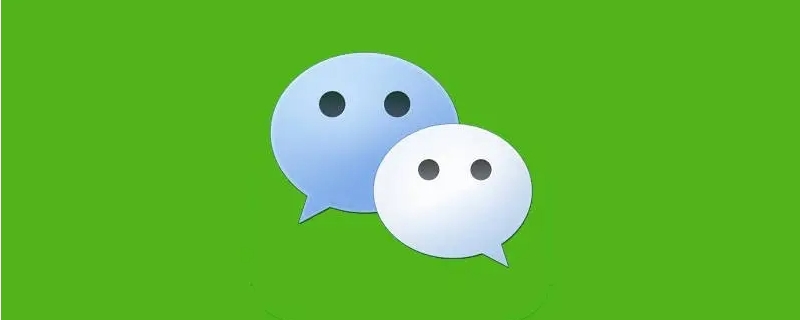 微信可以不绑定手机号码吗（微信可以不绑定手机号码吗?）