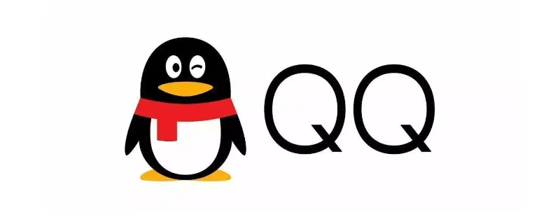 qq群满人是多少人 QQ群多少人满群