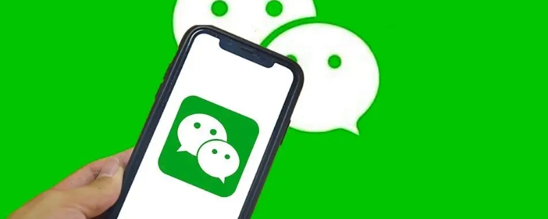 微信和女朋友婐聊网警能看到吗 微信聊天网络警察会看见吗