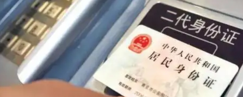 学生票可以补差价改成人票吗 学生票可以补差价改成人票吗没有票的情况下