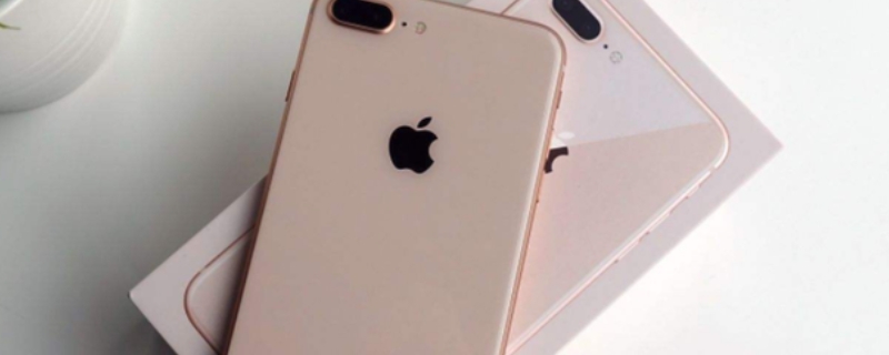 iPhone8p电池容量（iphone8p电池容量多少的时候该换了）