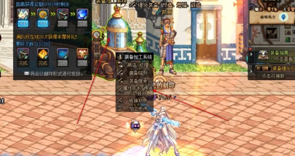 dnf自定义史诗词条怎么转移 地下城怎么转移史诗