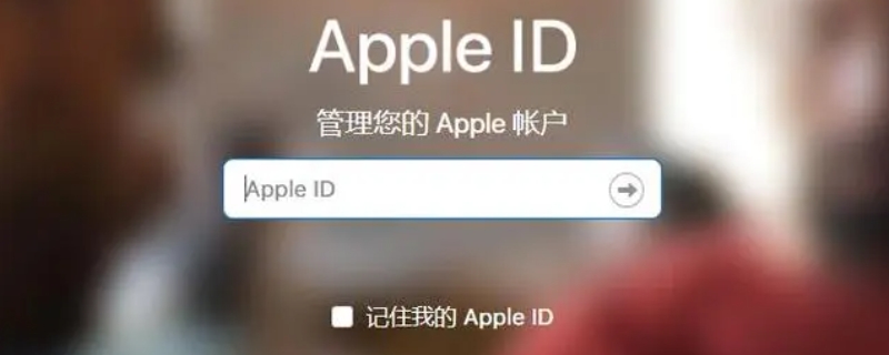 iPhoneid可以登录两台手机吗（appleid可以两台手机同时登陆吗）