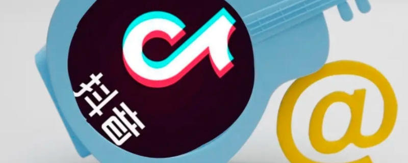 抖音灯牌可以选择挂哪个吗 抖音灯牌可以挂几个