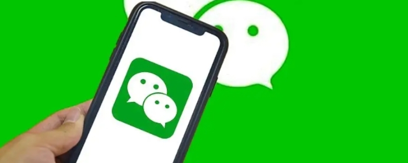 微信可以在两个手机同时登录吗 微信能在两个手机登录吗