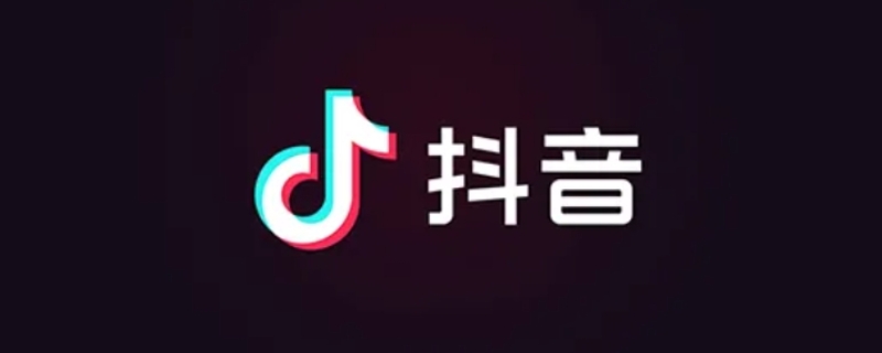 抖音积分有什么用 抖音积分有什么用处