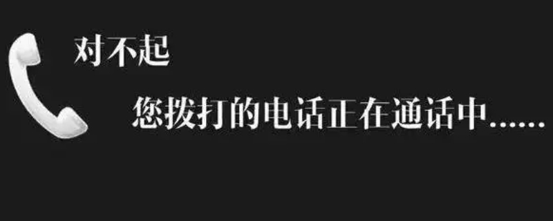 未接通对方能看到记录吗（未接通对方能看到记录吗苹果）