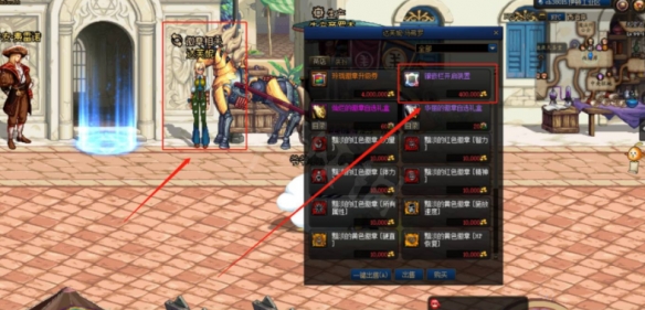 dnf镶嵌栏开启装置怎么获得（dnf镶嵌栏开启装置有几种办法获得?）