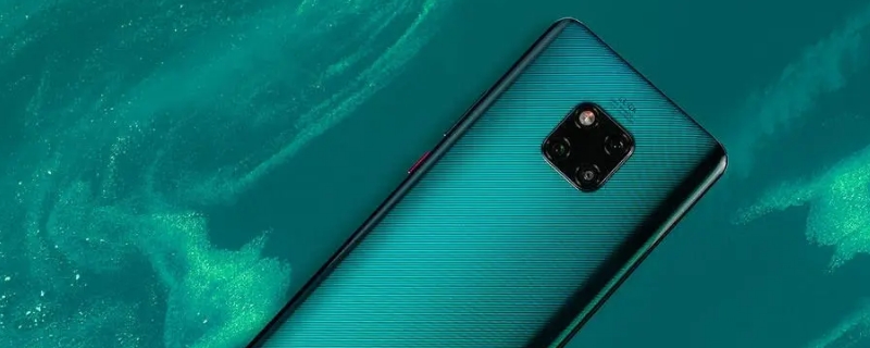 华为mate20pro支持无线充电吗（mate20pro能否无线充电）