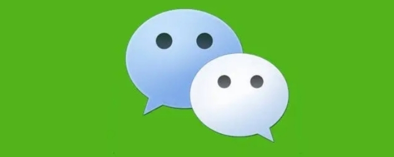 微信id是什么意思啊（微信号id什么意思）
