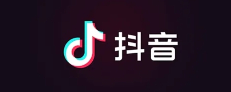 抖音属于腾讯吗（抖音属于腾讯吗?用大王卡玩需要流量吗）