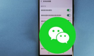 如何屏蔽微信群 如何屏蔽微信群里的某个人的发言