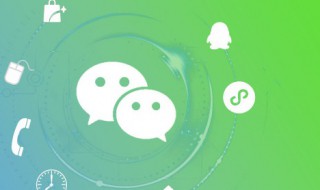 微信如何登录另一个账号（微信如何登录另一个账号王者）
