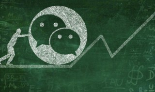 微信如何实名认证操作 微信如何实名认证操作不绑定银行卡2022