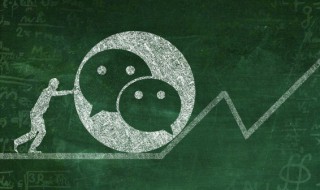 微信如何发文字不发图片 微信发文字不发图片怎么发