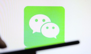 如何找回微信群聊（换手机后如何找回微信群聊）