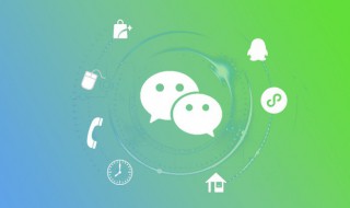 微信怎么不用手机号注册（微信怎么不用手机号注册小号）