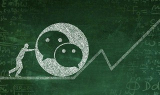 微信如何更换实名信息 手机微信如何更换实名信息