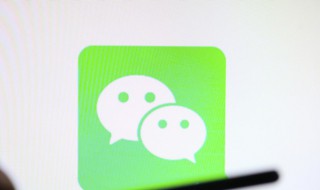 微信位置怎么打开 微信位置怎么打开百度地图