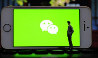 微信如何分享聊天记录 微信如何分享聊天记录长图