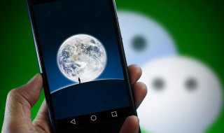 微信怎么长图截屏（iphone 微信怎么长图截屏）