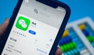 如何建立自己的微信公众号 建立自己的微信公众号要钱吗