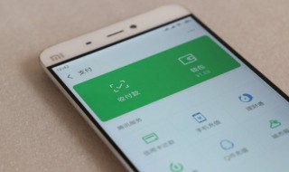 微信如何取消自动扣费 微信如何取消自动扣费服务