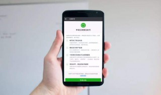 企业微信如何注销 企业微信如何注销之前公司