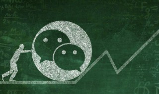如何清理微信僵尸好友 微信好友清理死尸
