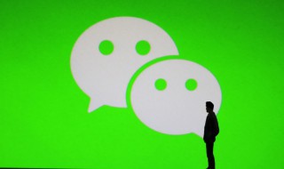 苹果手机微信加密如何设置 苹果手机微信加密如何设置 15.5