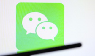 微信如何用身份证认证（微信怎么用身份证认证）
