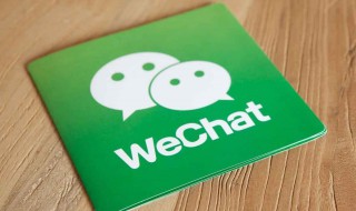 微信如何清理僵尸粉 微信如何清理僵尸粉丝