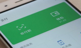 微信支付如何绑定银行卡（微信支付如何绑定银行卡解除）