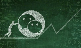 如何找回误删的微信好友（怎么找回误删的微信好友）