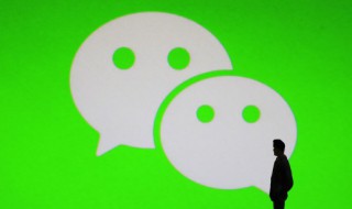 微信如何编辑文档 微信如何编辑文档请假条