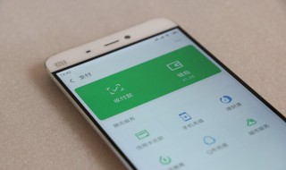 如何发红包给微信好友 如何发红包给微信好友两个方法