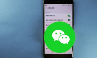 企业微信如何登录（企业微信如何登录两个账号）