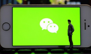 微信如何找回删除好友（微信如何删除好友）
