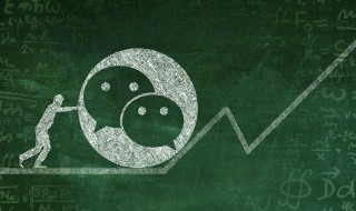 如何开启微信分身 微信如何开启微信分身