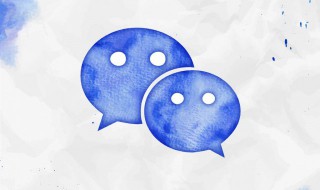 如何关闭微信（如何关闭微信朋友圈）
