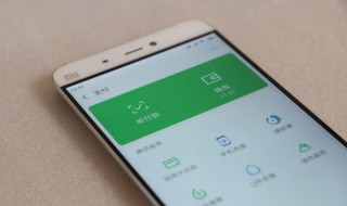 微信群聊如何踢人（微信群聊如何踢人安卓）