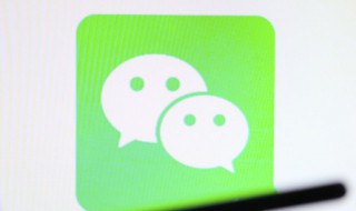 微信公众号如何运营与推广 微信公众号如何运营与推广赚钱